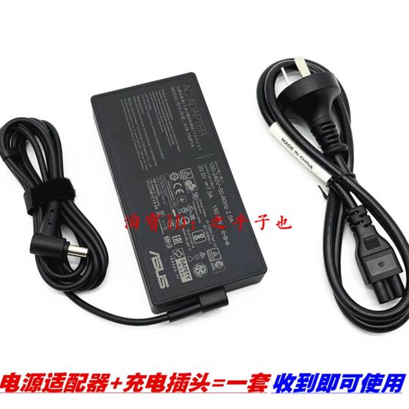 原装华硕笔记型电脑VX60G UX534F电源配接器20V 7.5A充电线小口