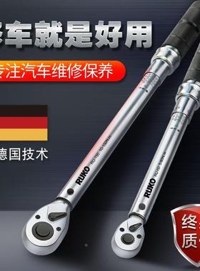 RUKO高精度预置式可调式汽修缸盖火花塞轮胎扭力扭矩力矩公斤扳手