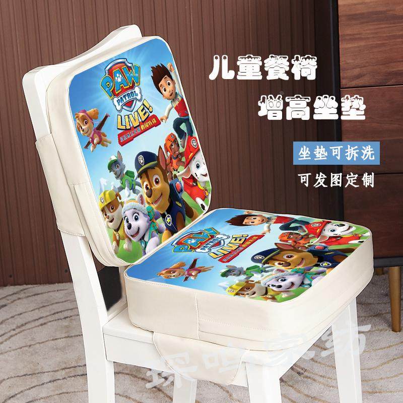 汪汪队座椅卡通加高坐垫儿童餐椅增高垫子小学生椅子座垫定制,纺织面料/辅料/配套,服装加工设备,淘宝优惠券,粉丝福利购,淘宝优惠卷