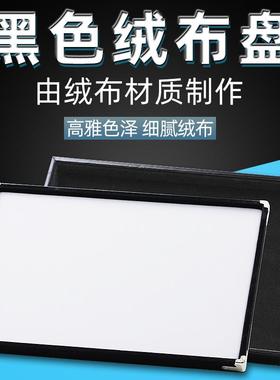 黑色绒布盘珠宝首饰看货托盘钻石盘收纳盒翡翠玉石展示道具平面盘