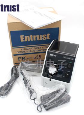 原装正品Entrust恩特拉斯螺丝供给机FK-517供料机排列机