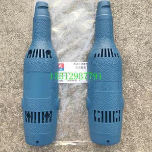 定子壳 左右机壳 塑料外壳 25B S1J 东成S1J 25电磨机壳