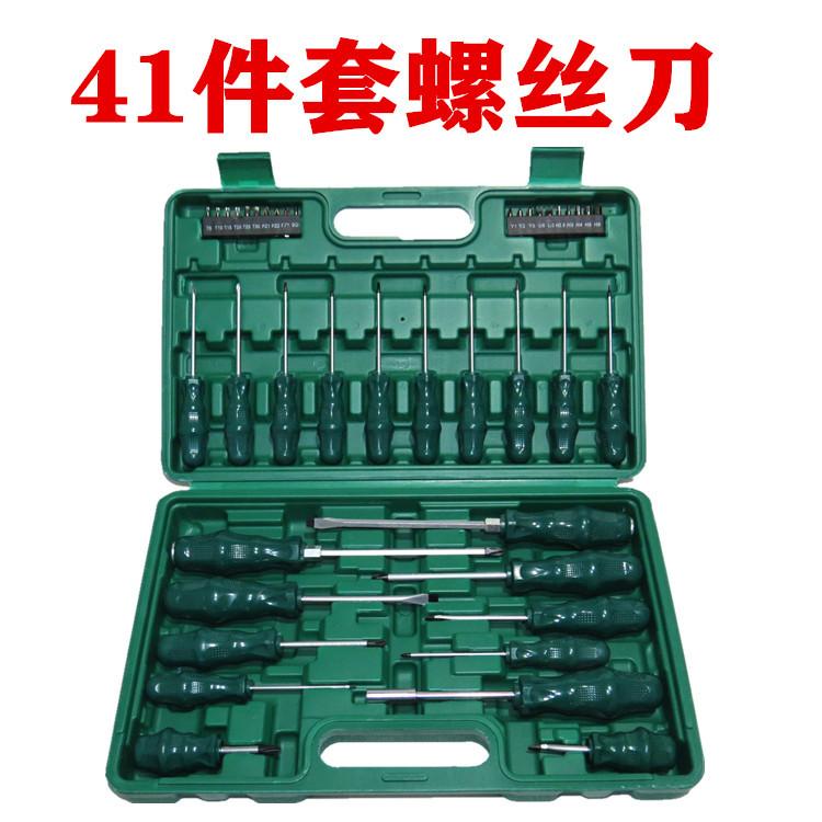 41件组合螺丝刀套装敲击穿心螺丝刀三角异型改锥起子家用机修六花