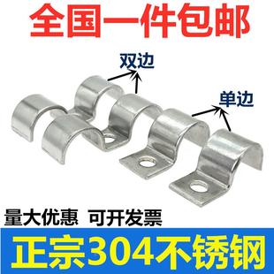 M型單邊 304不銹鋼P(yáng)型 雙邊管卡單孔騎馬卡儀表管卡單雙管卡K01