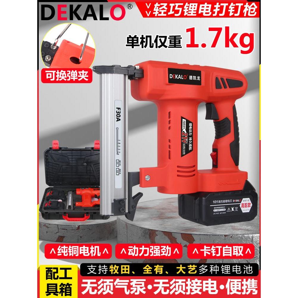 电动射钉枪家用充电式打钉器F30直钉枪木工专用门码钉锂电气钉枪