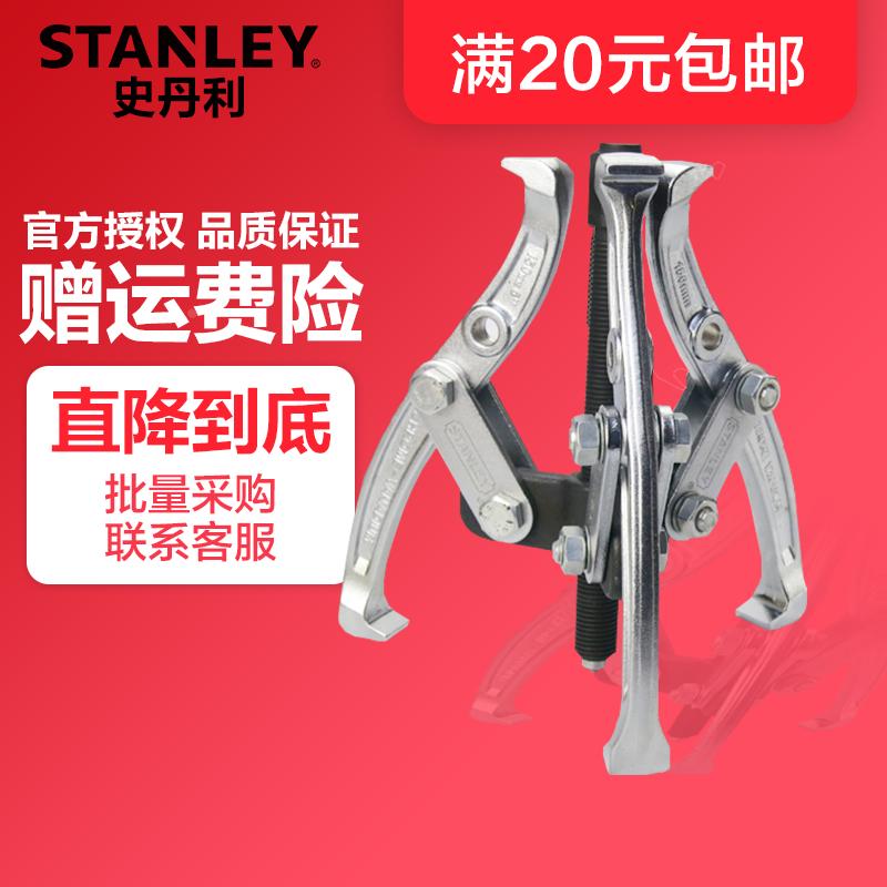 史丹利三爪/两爪拉马3寸4寸6寸轴承拆卸顶拔器轴承拉出器多用套装