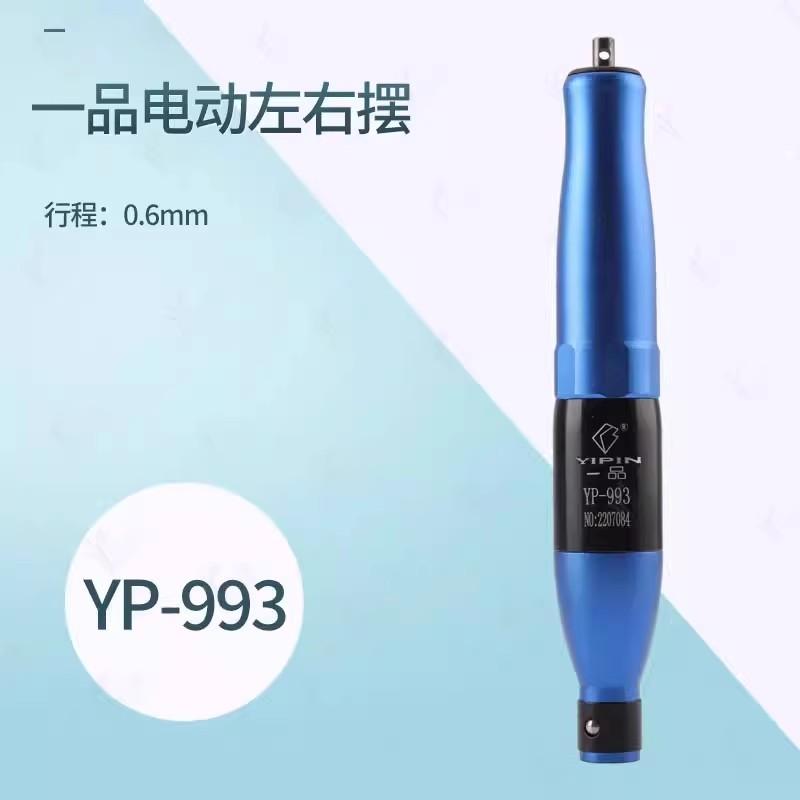 气动电动弯头左右摆超声波打磨机 锉刀机 模具抛光工具一品新产品