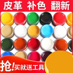 皮沙发运动鞋修补漆皮具皮鞋破皮划痕真皮沙发修补膏小白鞋补漆笔