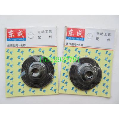 修边机通用样规导板 3703 N3701夹头 东成修边机配件