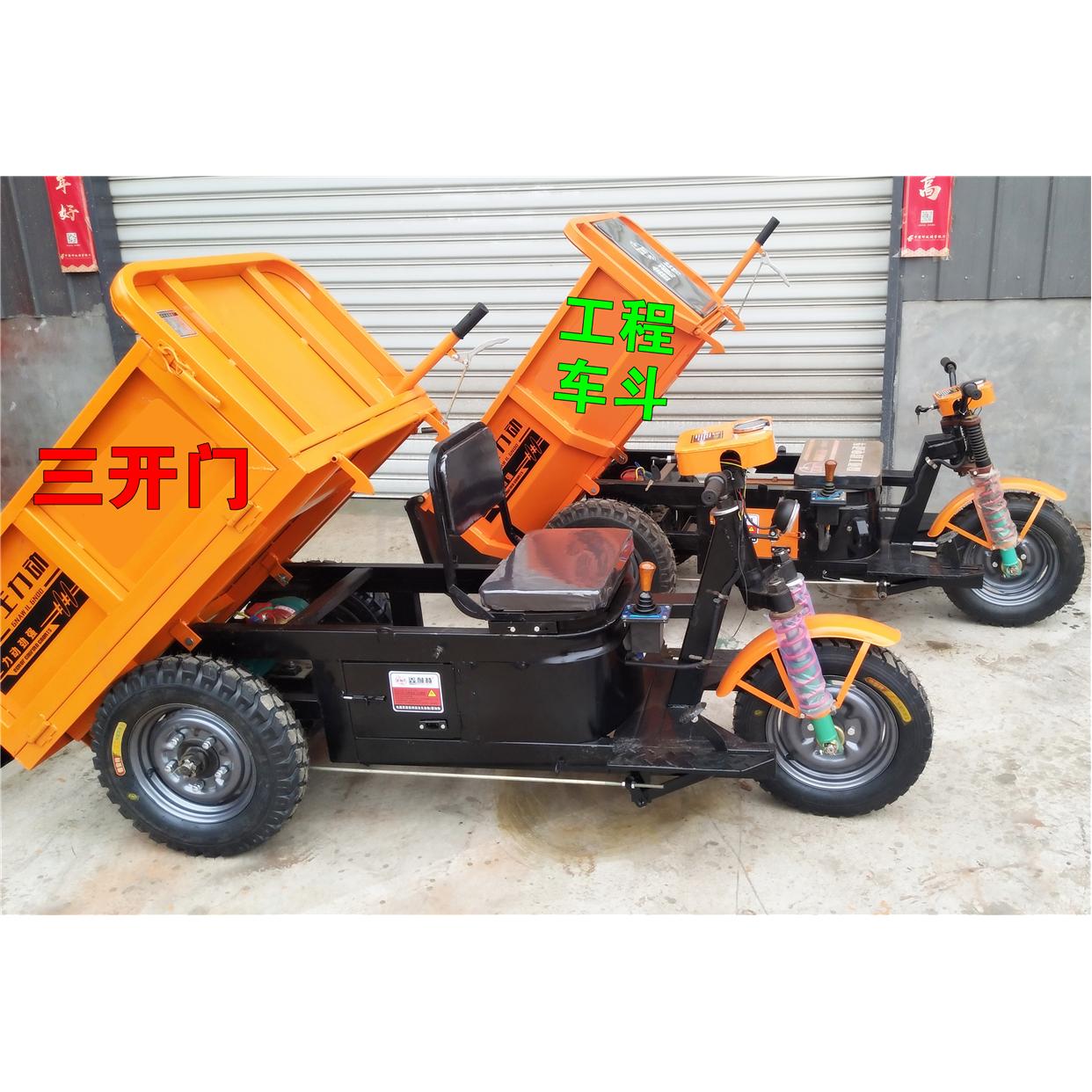 包邮电动三轮车建筑工地用工程电动三轮车翻斗自卸矿用工程电瓶车
