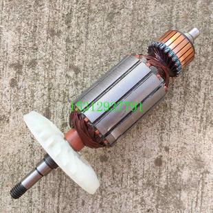 M9003角磨机转子线圈电机纯铜配件 GA5010 配木田GA6010 GA6020