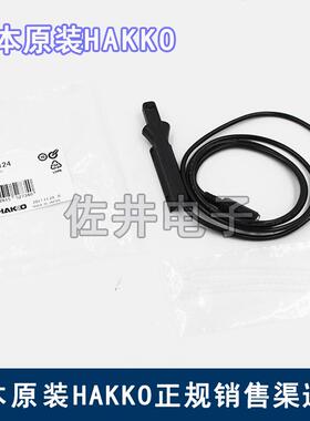 原厂日本HAKKO B2124送锡开关 B2124手动送锡开关 自动出锡机
