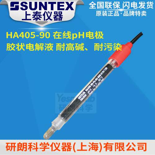 梅特勒HA405-9PSC-88G-K