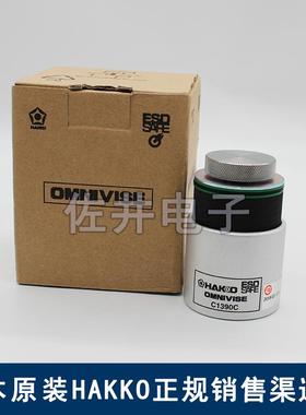 原装HAKKO C1390C 电路板夹具 预热台固定柱用在FR810B/803B可调