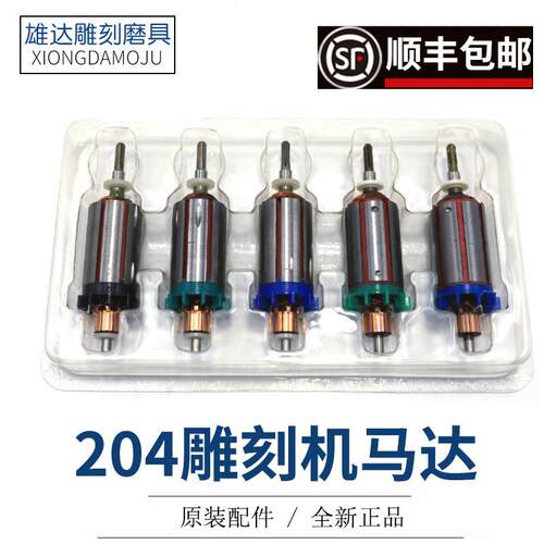 韩国世新102手柄SEN5.5万