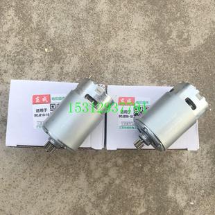 DCA东成DCJZ10 10双速充电钻锂电钻电机齿轮组配件 ADJZ10