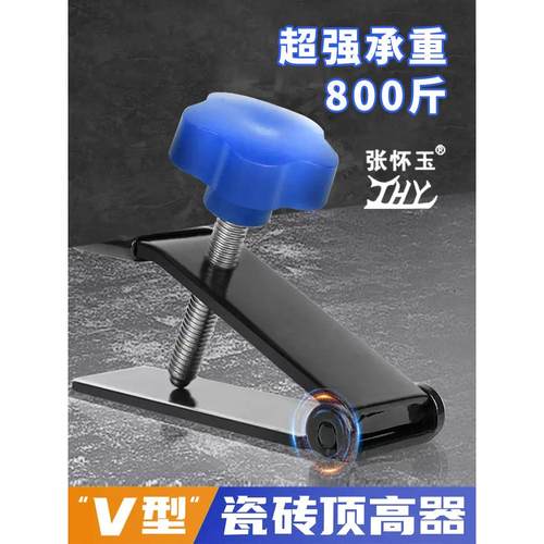 新款瓷砖顶高器高低调节器升降墙砖瓦工贴磁砖器垫高不锈钢调平器