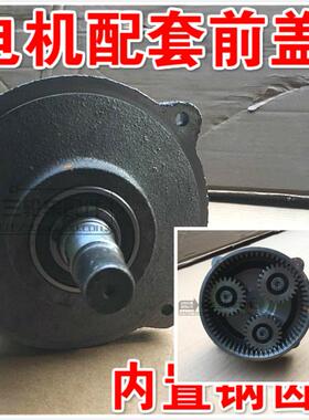 电动三轮车丹叶电机盖 前盖总成 48V60V1200W1260W电机盖内装24齿