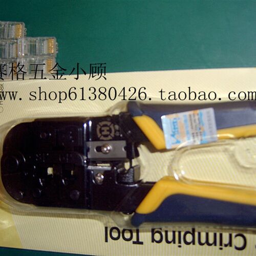 原装台湾三堡双用网钳 HT-568 网线钳 RJ45压线钳 RJ11电话线钳