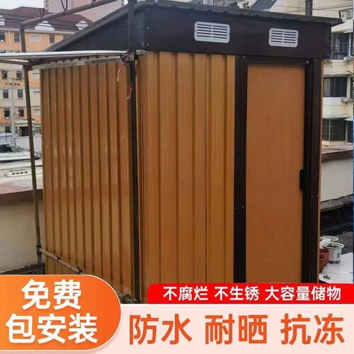 户外花园储物工具房室外杂物间楼顶可拆卸移动房子组装简易临时房