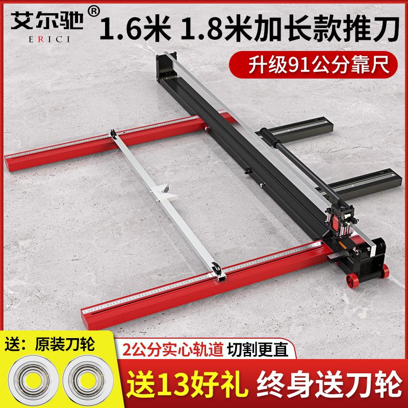 瓷砖切割机推刀1500 1600 1800手动高精度切瓷砖红外线地砖手推刀