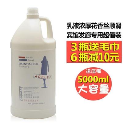大桶理发店专用洗发水洗头膏发廊5000ml大瓶洗发露花香家用包邮