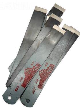 高速钢锋钢锯条铲刀多功能刮刀裁皮雕刻家具美容修车工具自制diy