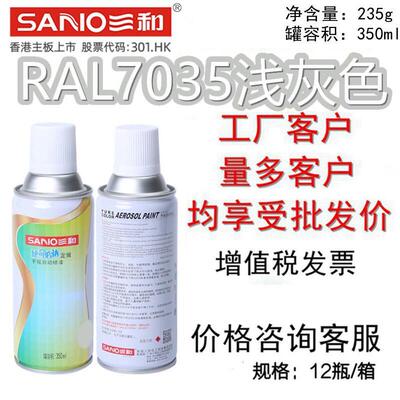 色定制ral7035自喷漆配电柜电控箱灰色修补漆ral7032文件柜漆