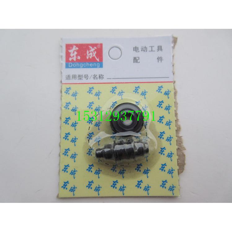 东成DCA角磨机配件S1M-FF-100A/02/03/04/05/125A角磨机自锁总成