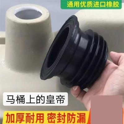 蹲便器法兰密封圈下水蹲坑蹲便器排污口密封圈蹲坑陶瓷口法兰大便