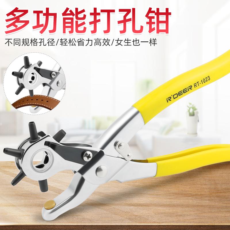 快速皮带打孔器家用省力圆环孔打孔打洞机包带腰带打孔钳打眼工具