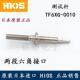 原厂日本HIOS 100 六角接口 扭力计配件HP TF6XG 0010测试杆