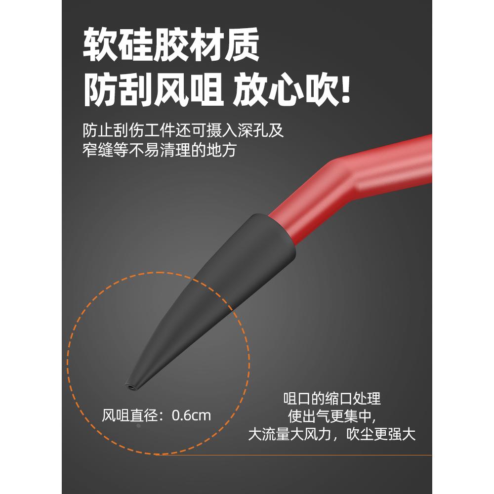 德国高压吹气尘枪强力货车吹尘套装加长汽车吹灰枪气泵喷气除尘枪