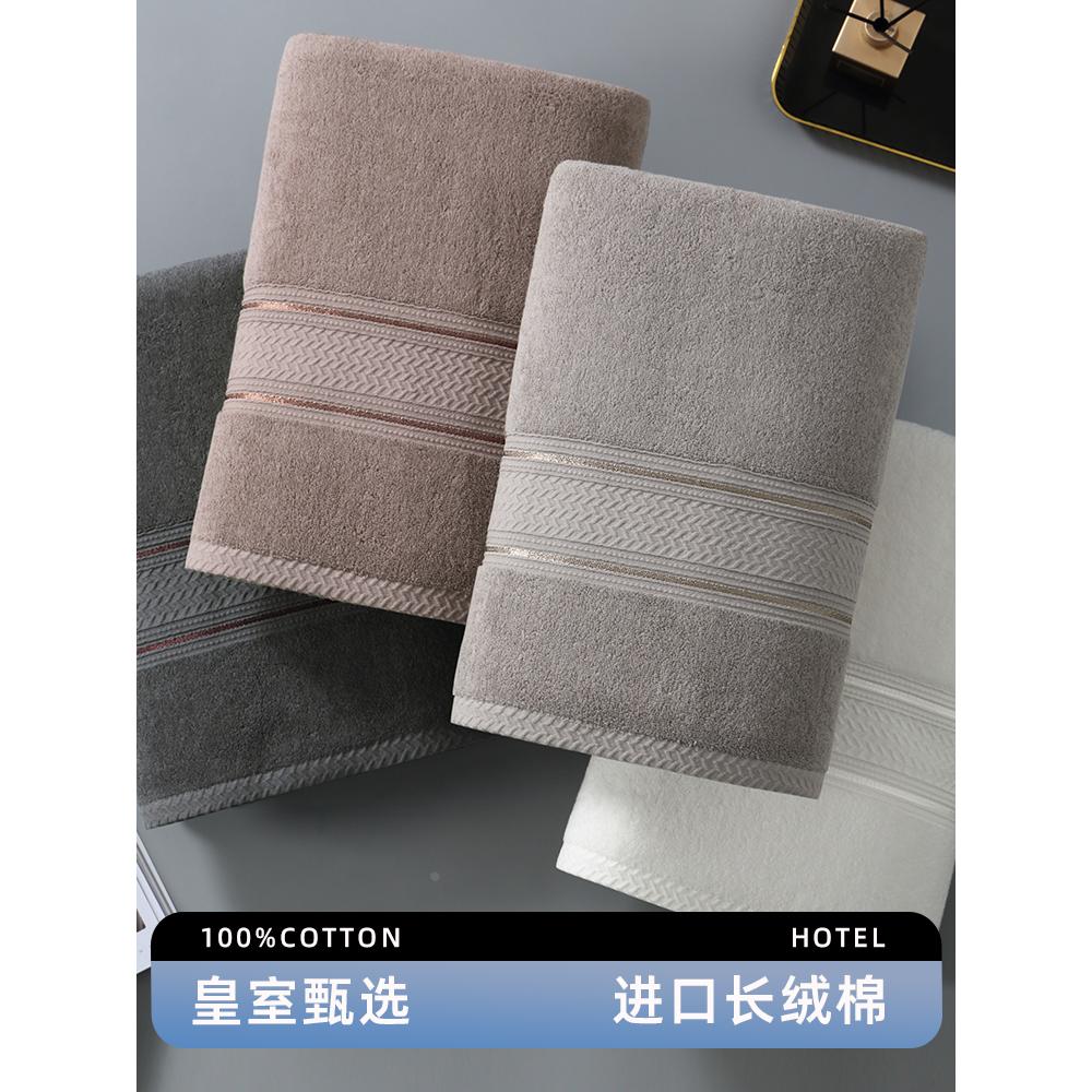 五星级酒店专用毛巾纯棉洗脸家用吸水全棉加厚女男士情侣高端成人