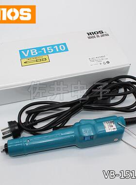 原厂进口HIOS好握速电动起子VB-1510B无碳刷电动螺丝刀电批无需变