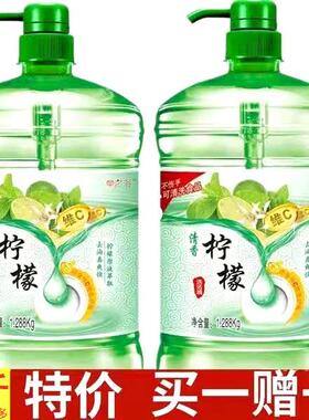 洗济精洗j洁精泆洸先i节浩吉净厨房刷碗用的去油诜滴杰碟诘沽涤剂