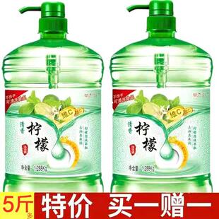 洗济精洗j洁精泆洸先i节浩吉净厨房刷碗用的去油诜滴杰碟诘沽涤剂
