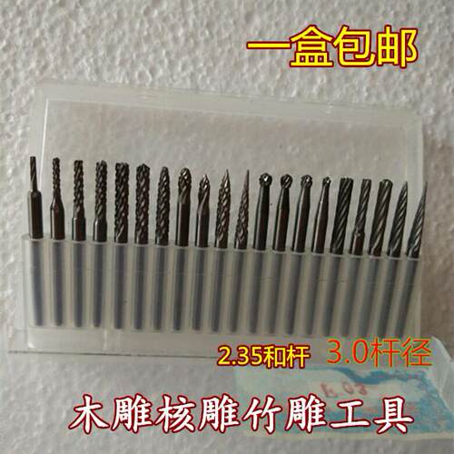 橄榄核刻刀套装雕木滴血