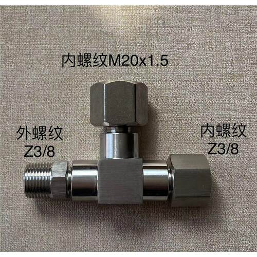 外螺纹Z3/8内M20X1.5不