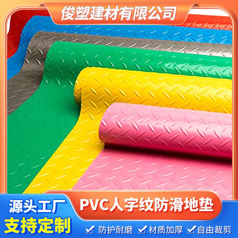 PVC镂空防滑地垫子加厚牛筋蜂窝厨房浴室防水垫车间橡胶塑胶地毯
