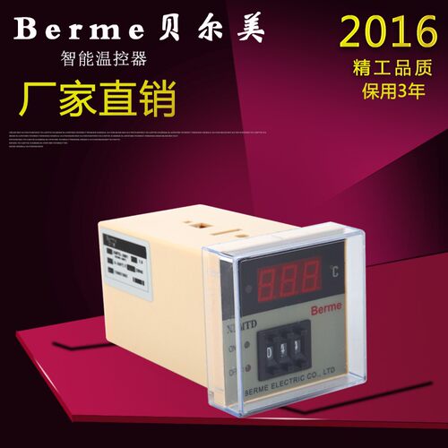 温控器XMTD2001数显温控仪K型E型智能温度控制器烤箱指针温控开关