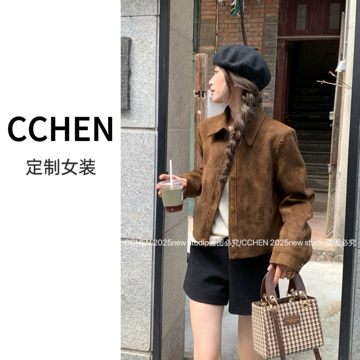 复古风港式外套女秋冬季宽松显瘦麂皮绒粗花呢外套