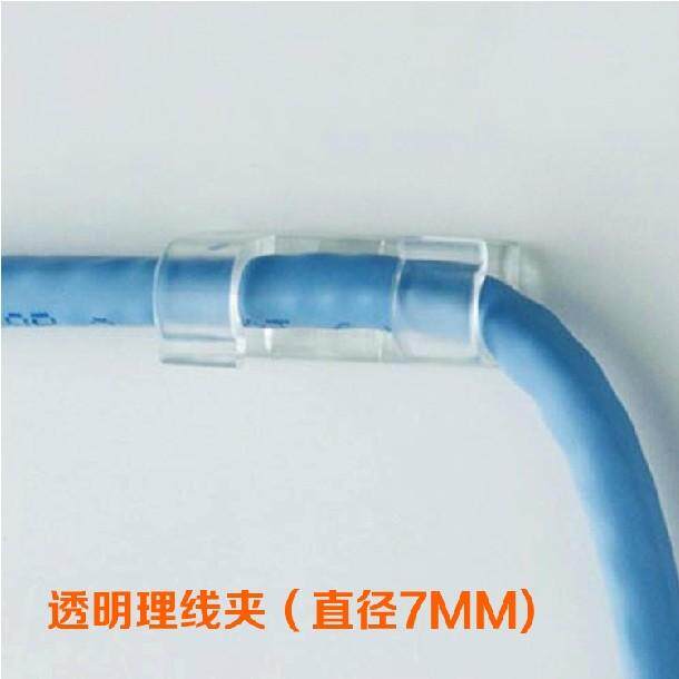 H日本KM桌面固线器 粘胶固线 线夹 电脑理线 鼠标固线十个装1274
