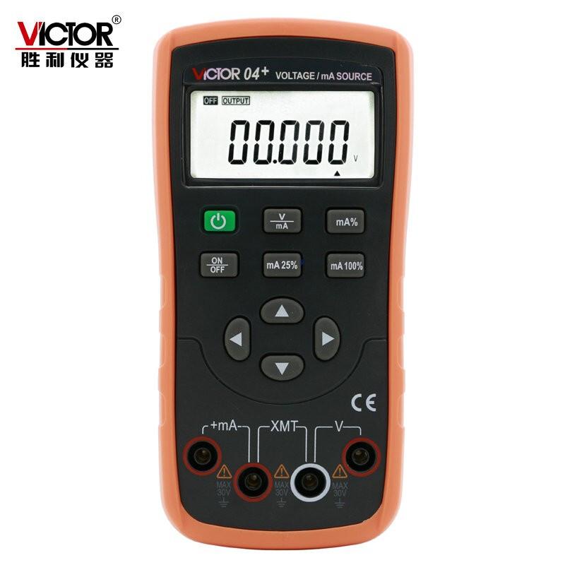 VICTOR胜利VC04+过程校验仪 电压电流信号发生器 模拟变送器输出