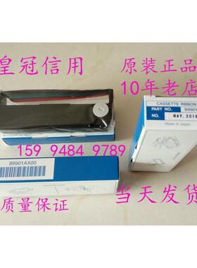 正品B9901AX色带日本横河记录仪色带YOKOGAWA原装进口B9906JA色带