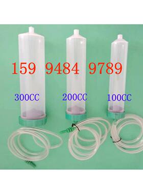 200CC300CC100CC透明白色大点胶针筒+活塞+适配器 点胶机针筒整套