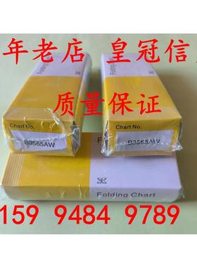 正品YOKOGAWA日本横河记录纸B9565AW打印纸SR1006 UR10000 436106