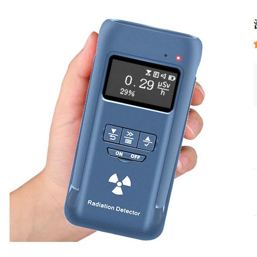 源恒通辐射检测仪YHT50家用大理石材放射性个人剂量仪报警器