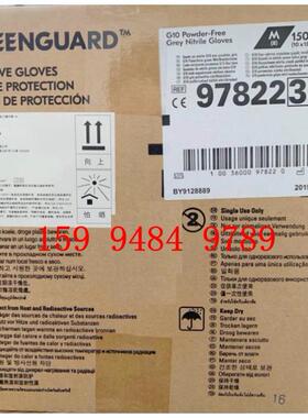97823金佰利G10灰色丁腈97822实验室食品电子厂化学防护手套97821