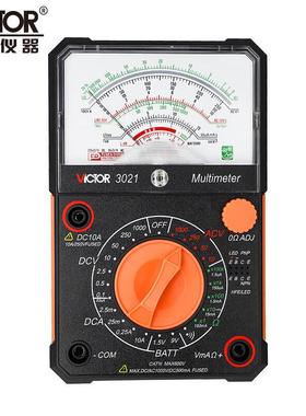 VICTOR胜利仪器VC3021指针万用表 高精度多用表 机械表复用表电表